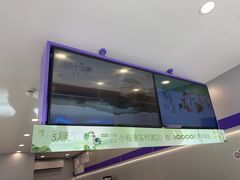 -一只酸奶牛(双流万达广场店)