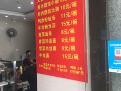 -大董锅贴(崇安寺店)