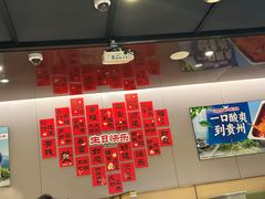 -海底捞火锅(杭州萧山宝龙广场店)