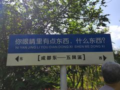 -五凤溪古镇