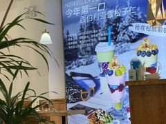 -Blueglass酸奶(财富购物中心店)