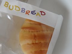 -慢熟面包店bud bread(孩儿巷店)