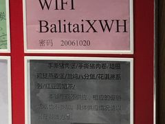 -肯德基(八里台店)