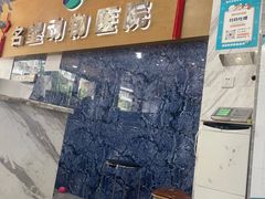 -瑞派名望志远动物医院·猫科·內科·异宠专科(直港大道店)