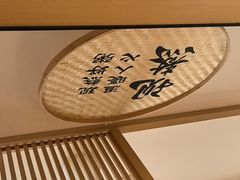 -如轩海鲜砂锅粥(国际能源店)