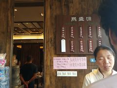 门面-熙盛源(苏苑街店)