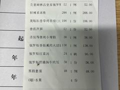 -马克西姆俄罗斯餐厅(绥芬河店)