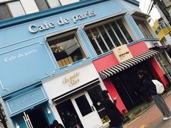 -Cafe de Paris(林荫路店)