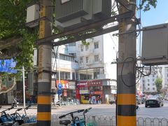 -朱记小郑酥烧饼(建康路店)