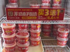 -味多美蛋糕(六里桥店)