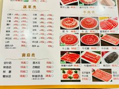 -南门涮肉(北洼路店)