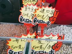 -秋栗香(地安门店)