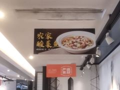 -新旺茶餐厅·早餐·夜宵(仙霞店)