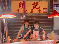 -明记牛杂(新马路分店)