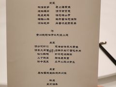 -福1015(愚园路店)