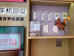 -转转二手回收(新城吾悦广场店)