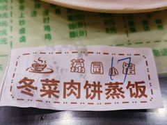 -荔园小馆(园岭新村二期店)