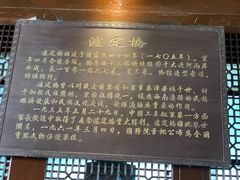 -泸定桥景区