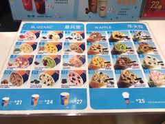 -DQ·蛋糕·冰淇淋(河东万达店)