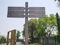 -嘉北郊野公园