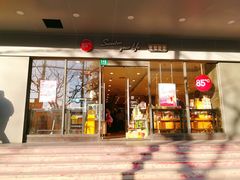 门面-85度C(上海兰溪二店)