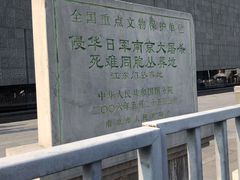 -侵华日军南京大屠杀遇难同胞纪念馆