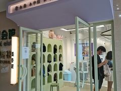 -怪兽屋·羊驼·猫咖·狗咖(俊华广场店)