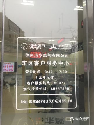 今日重点_生活家电