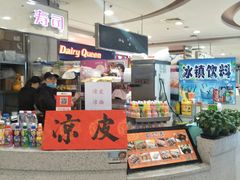 -万达广场(泰州海陵店)