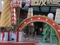 -光启城时尚购物中心