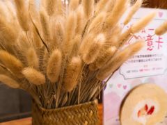 -小西家作•精致蛋糕(富力爱丁堡店)