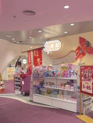 -奈尔宝·国风主题儿童乐园·亲子餐厅(豫园商城店)