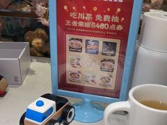 -花椒俏川菜小馆(南海万达店)