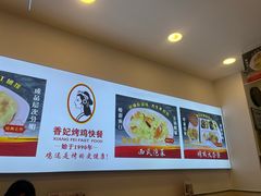 -香妃烤鸡(西单店)