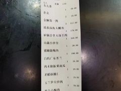 -泰山廊亦舫(丽景店)