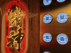 -啫神·广州地标美食(北京路店)