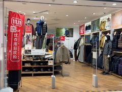 -优衣库(上海虹口龙之梦店)