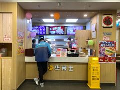 -华莱士·全鸡汉堡(五爱道店)