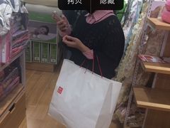 -江燕路万科里
