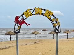 -浪琴湾度假村