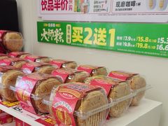 -味多美蛋糕(六里桥店)