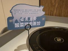 -和和小厨