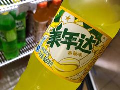 -奥士凯物美(新兴里店)