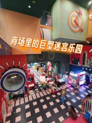 -meland club亲子乐园(北京芳圆里ID MALL店)