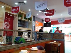 大堂-周鱼小馆石锅酸菜鱼(活力汇店)