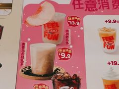 -DQ·蛋糕·冰淇淋(五棵松万达店)