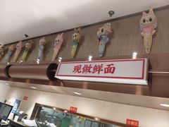 -李先生牛肉面大王(华联商厦店)