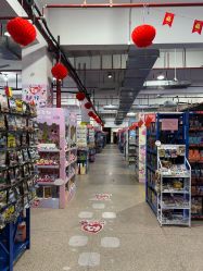 -逝水玩具折扣店