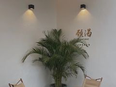 -颈渴