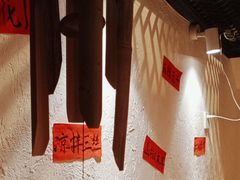 -丁阿纸面馆